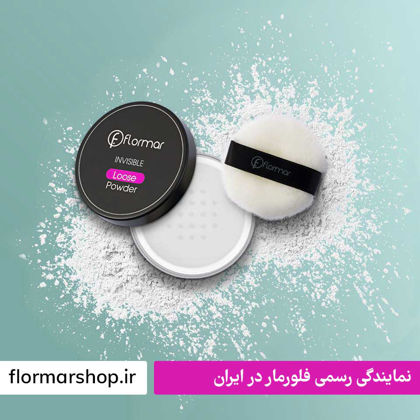 معرفی پودر فیکس فلورمار (Flormar Fixing Powder)