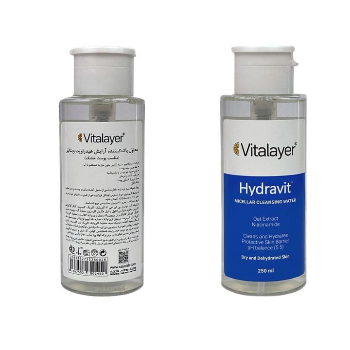خرید میسلار واتر پوست های خشک Hydravit ویتالیر 250ml