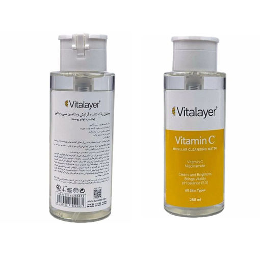 میسلار واتر انواع پوست Vitamin C ویتالیر 250ml