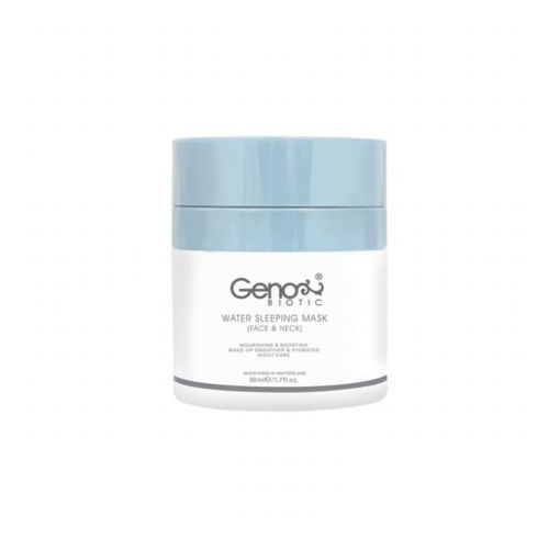 ماسک خواب شب ژنوبایوتیک